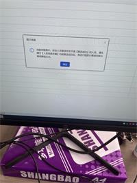 会计宝