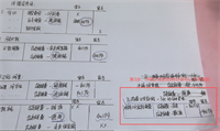 会计宝
