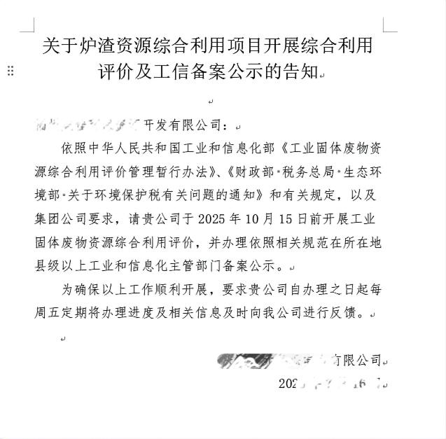 会计宝