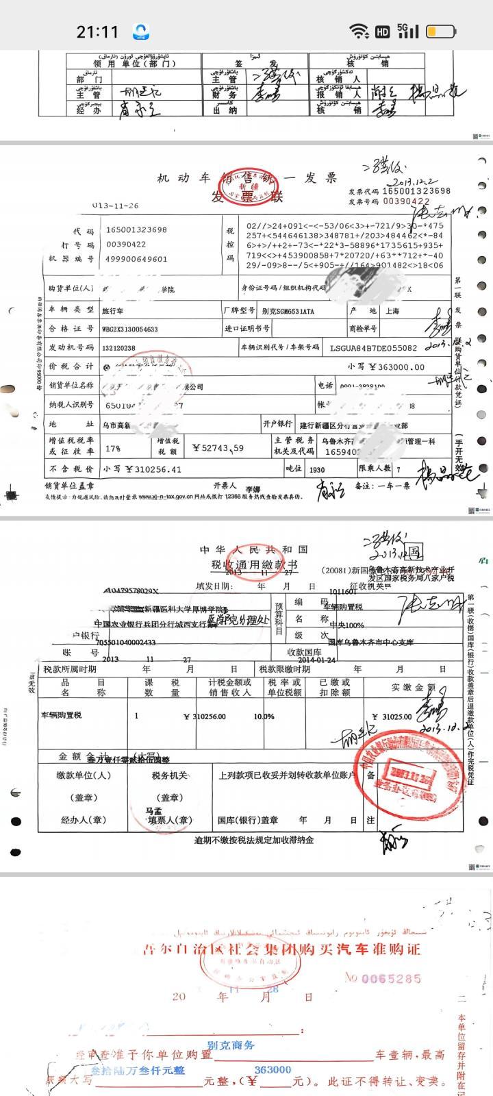 会计宝