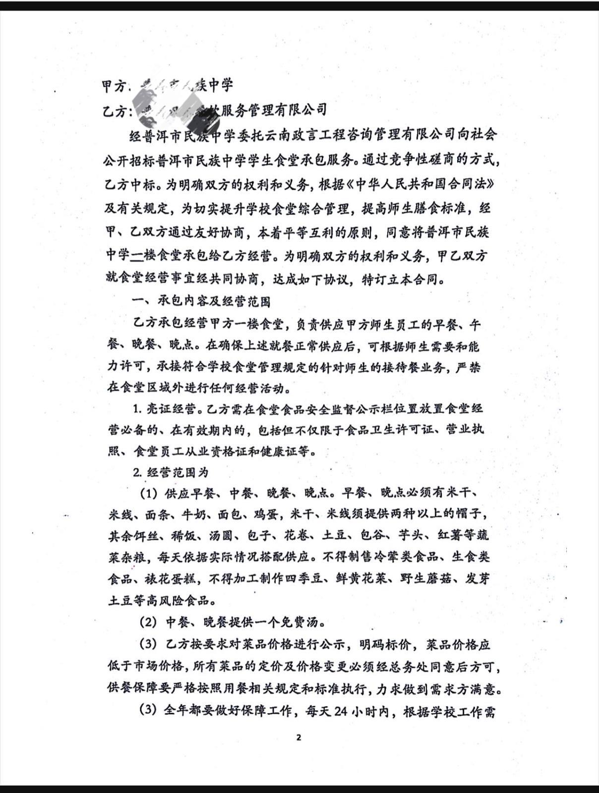 会计宝