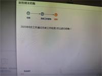 会计宝