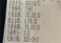 会计宝