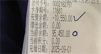 会计宝