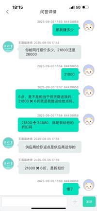 会计宝