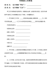 会计宝
