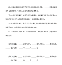 会计宝