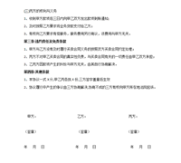 会计宝