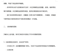 会计宝