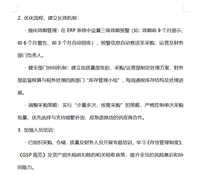 会计宝