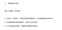 会计宝