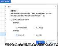 会计宝