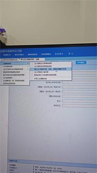 会计宝
