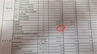 会计宝