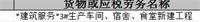 会计宝