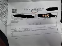 会计宝