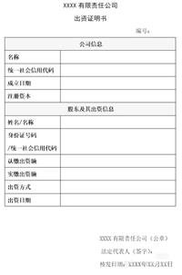 会计宝