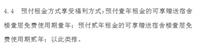 会计宝