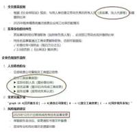 会计宝
