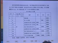 会计宝