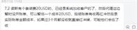 会计宝