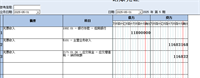 会计宝