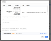 会计宝