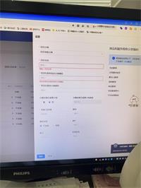 会计宝
