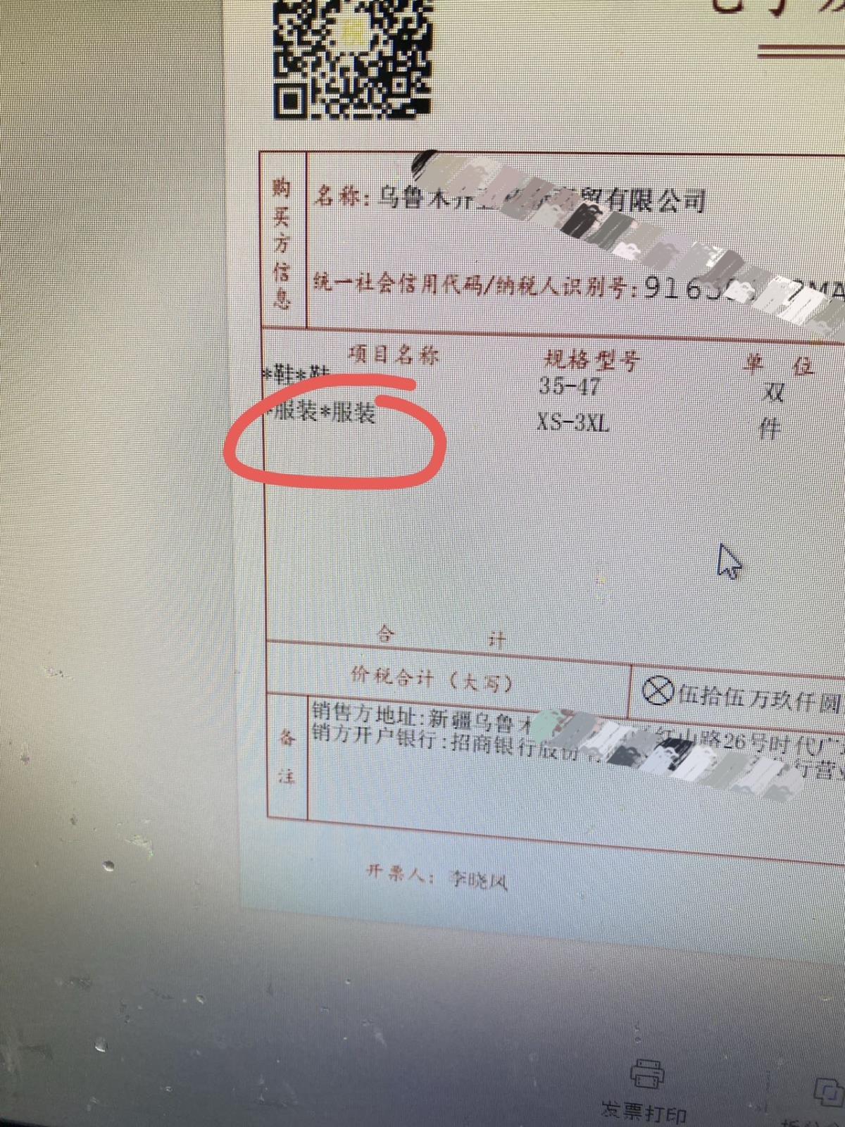 会计宝