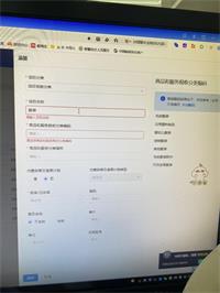 会计宝