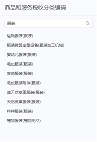 会计宝
