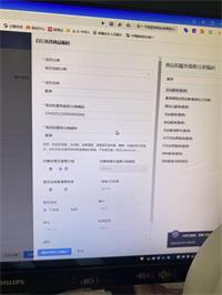 会计宝