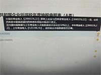 会计宝