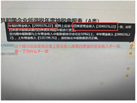 会计宝