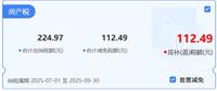 会计宝