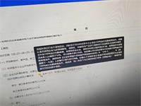 会计宝