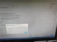会计宝