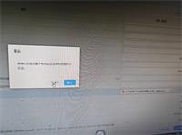 会计宝