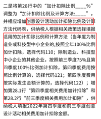 会计宝