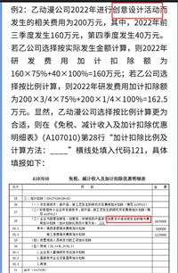 会计宝