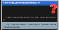 会计宝