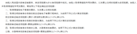 会计宝