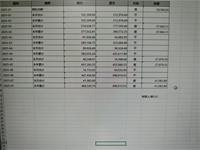 会计宝