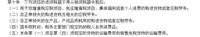 会计宝