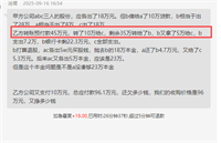 会计宝
