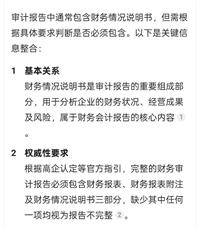 会计宝