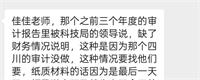 会计宝