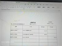 会计宝