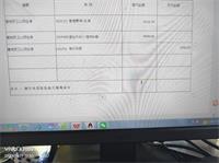 会计宝