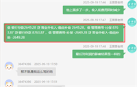 会计宝